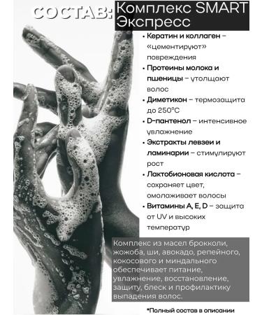 2V OPULENT PRO Pro Express Hair Restoration - Buy Online on GoSupps.com