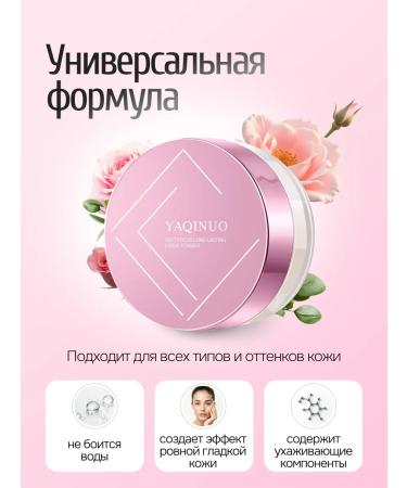 ariBeauty Matting powder for the face crumbly - Buy Online on GoSupps.com