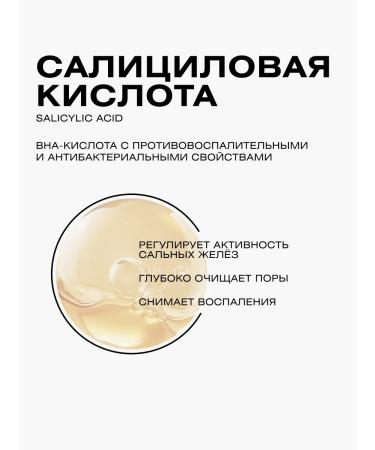 CLEANPLUS Piling for oily skin 12% acid 30 ml - Buy Online on GoSupps.com