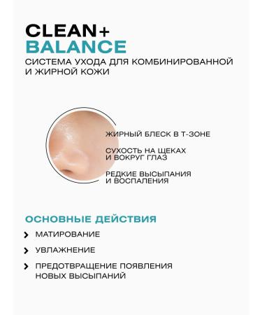 CLEANPLUS Piling for oily skin 12% acid 30 ml - Buy Online on GoSupps.com