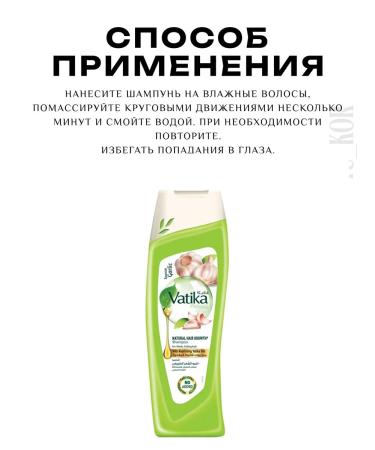 Dabur Vatica Spanish garlic shampoo for hair growth 400ml - Buy Online on GoSupps.com