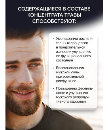 I AM HEALTHY Complex for men in tablets - Buy Online on GoSupps.com