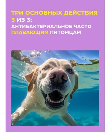 Lotion for the ears of dogs of cats Cleansing 60 ml - Buy Online on GoSupps.com