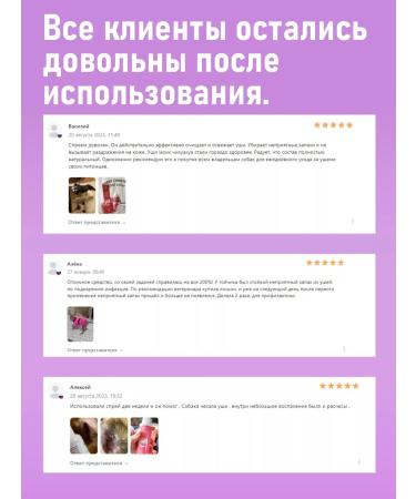 Lotion for the ears of dogs of cats Cleansing 60 ml - Buy Online on GoSupps.com