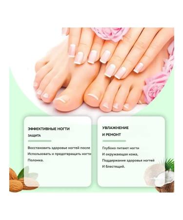 Protection against cracking Noga Care Oil deeply moisturize - Buy Online on GoSupps.com