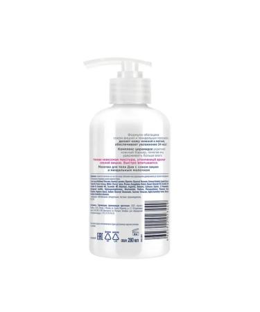 Dove Moisturizer milk with a cherry 280 ml - Buy Online on GoSupps.com