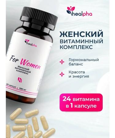 HealPha Vitamins female complex