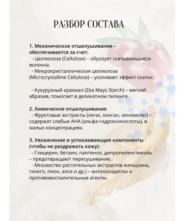 The History of Whoo Brightening peeling gel piling - Buy Online on GoSupps.com