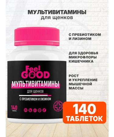 FeelGood Multivitamins for puppies Prebiotic lysine 140 t