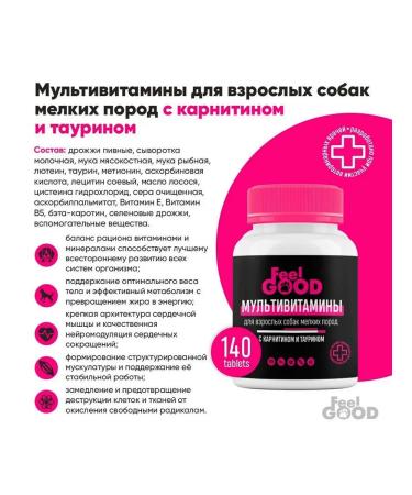FeelGood Multivitamins of small dogs Carnitin Taurin 140t - Buy Online on GoSupps.com