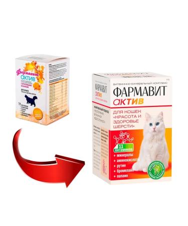 Farmavit Vitamin-mineral complex for cats for skin wool 60t - Buy Online on GoSupps.com