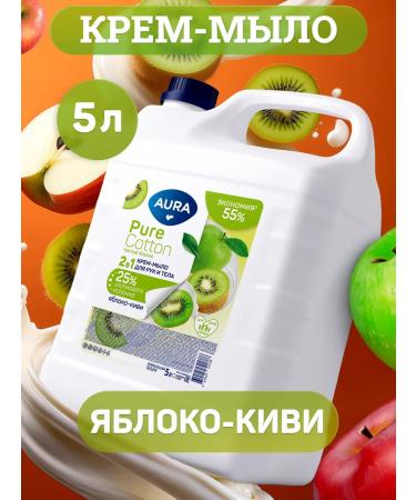 Aura Liquid soap for hand and body 5l apple-kivi