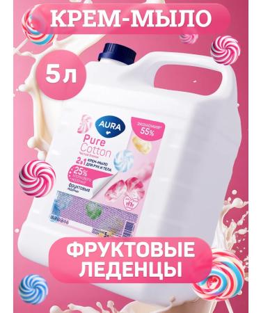 Aura Liquid hand soap for hand and body 5l fruit candies