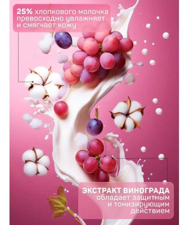 Aura Liquid hand soap for hand and body 5l fruit candies - Buy Online on GoSupps.com