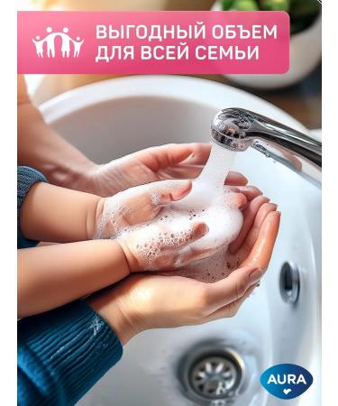 Aura Liquid hand soap for hand and body 5l fruit candies - Buy Online on GoSupps.com