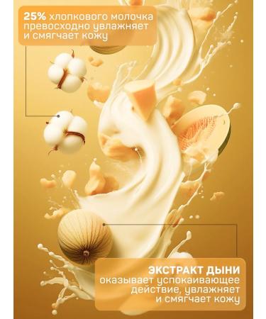 Aura Liquid soap for hands and body 5l juicy melon - Buy Online on GoSupps.com