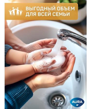 Aura Liquid soap for hands and body 5l juicy melon - Buy Online on GoSupps.com