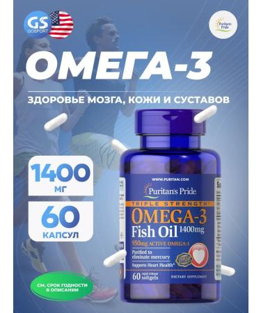 Puritan's Pride Omega-3 Triple Strength Omega 3 Fish Oil 1400 Mg 60 capsules