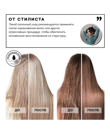 2V OPULENT PRO Cold restoration of severe damaged hair - Buy Online on GoSupps.com