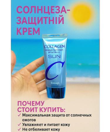 Technician Coremal core sun cosmet