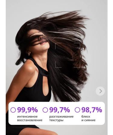 CreamBerry Keratin hair mask Professional recovery - Buy Online on GoSupps.com