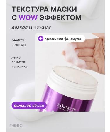 CreamBerry Keratin hair mask Professional recovery - Buy Online on GoSupps.com