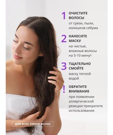 CreamBerry Keratin hair mask Professional recovery - Buy Online on GoSupps.com