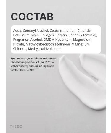 CreamBerry Keratin hair mask Professional recovery - Buy Online on GoSupps.com