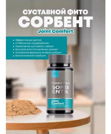 Siberian Health Joint Comfort