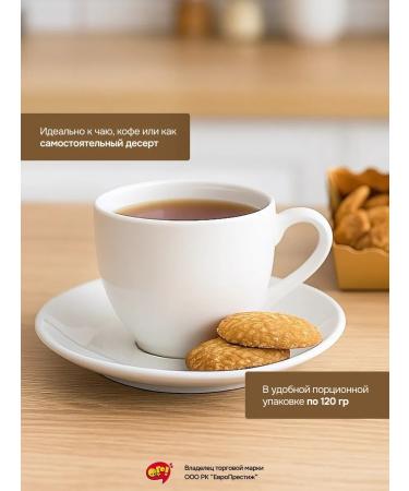 WOW Asso cooking "sesame seeds" 6 x 120 g - Buy Online on GoSupps.com