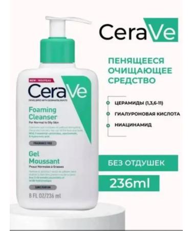 CeraVe Washing Back Gel Foaming Cleanser - Buy Online on GoSupps.com