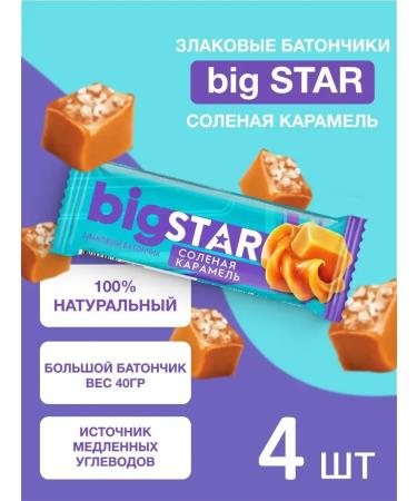 Matti Bars cereal muesli Salt caramel 4 pcs