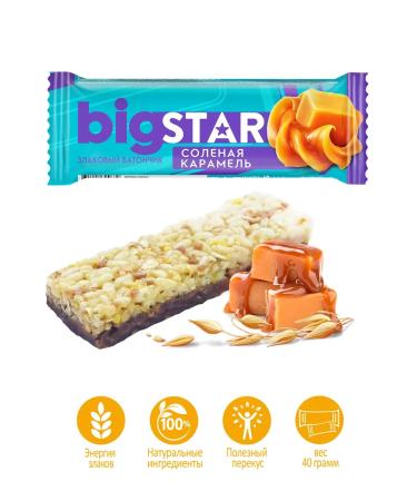 Matti Bars cereal muesli Salt caramel 4 pcs - Buy Online on GoSupps.com