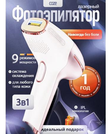 COZE The photoeplator is laser