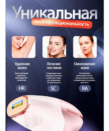 COZE The photoeplator is laser - Buy Online on GoSupps.com