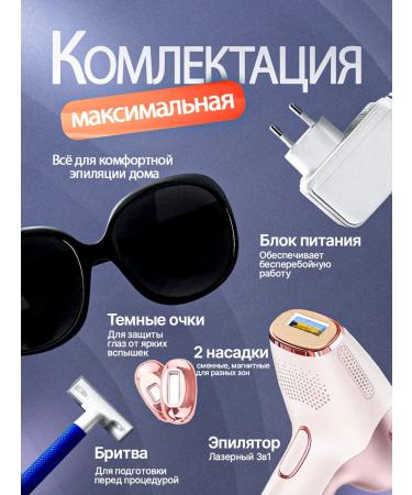 COZE The photoeplator is laser - Buy Online on GoSupps.com