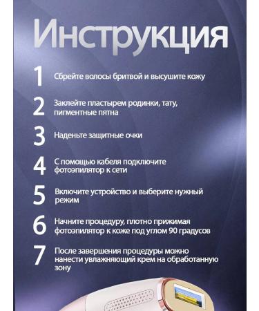 COZE The photoeplator is laser - Buy Online on GoSupps.com