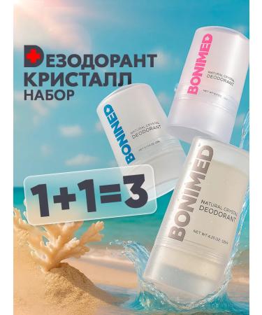 Bonimed A set of deodorants is crystal