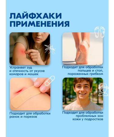 Bonimed A set of deodorants is crystal - Buy Online on GoSupps.com