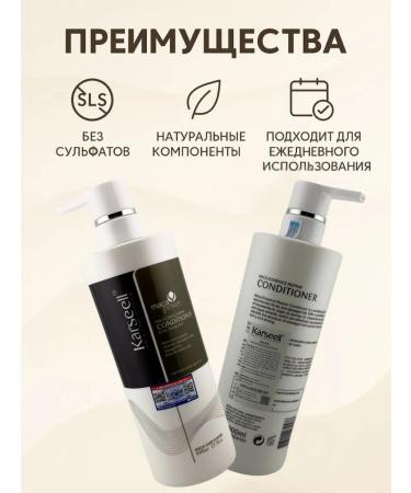 lerOK Intensive hair air conditioner - Buy Online on GoSupps.com