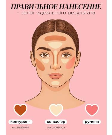 MIXIT Face blush mousse matte tone 01 Make Up - Buy Online on GoSupps.com