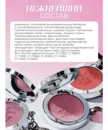 MIXIT Face blush mousse matte tone 02 Make Up - Buy Online on GoSupps.com