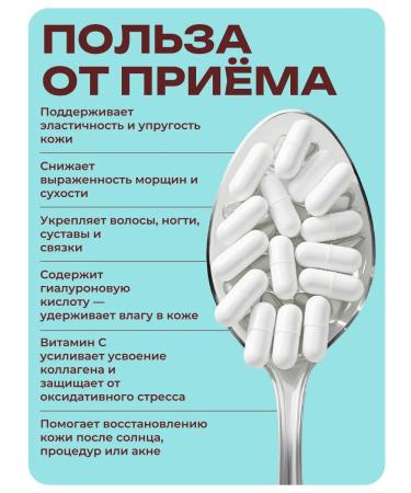 VitLab Sea collagen in capsules for women for joints - Buy Online on GoSupps.com