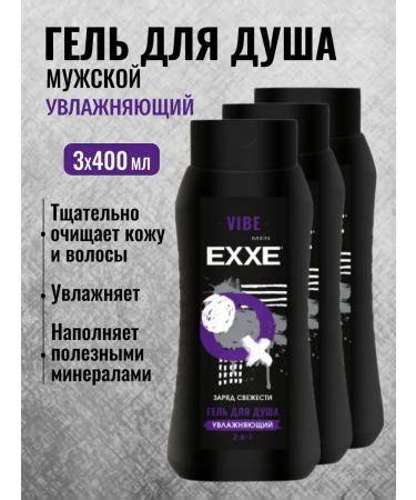 Exxe Male moisturizing male shower 400ml