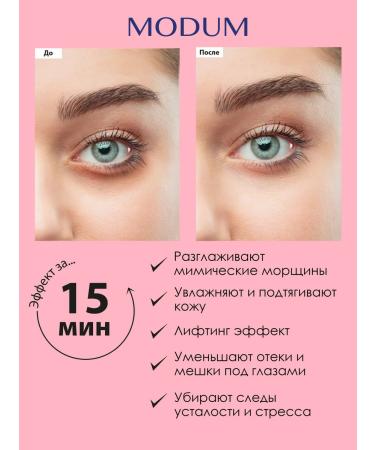 MODUM Hydrogel patches Len 120 pcs - Buy Online on GoSupps.com