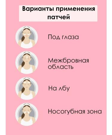 MODUM Hydrogel patches Len 120 pcs - Buy Online on GoSupps.com