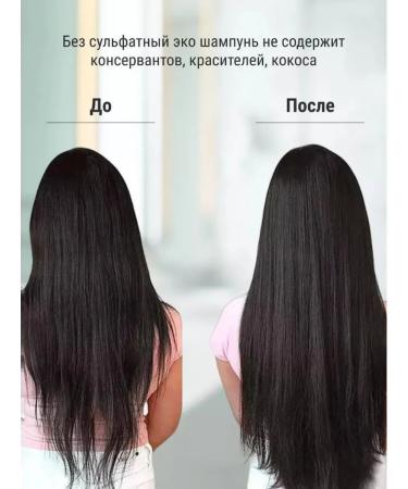 Chinese shampoo soap for hair - Buy Online on GoSupps.com