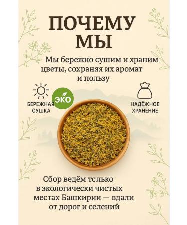 buds St. John's wort Dry grass for tea 50g - Buy Online on GoSupps.com