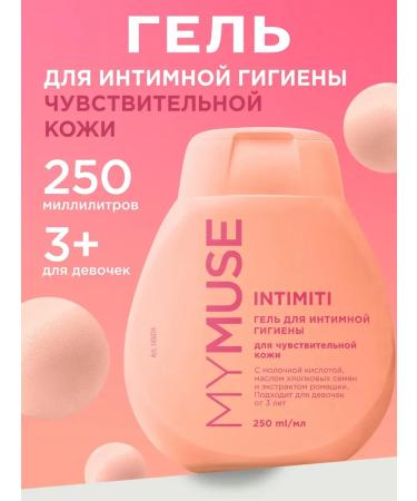 My Muse Intimate hygiene gel 250ml with lactic acid 3+