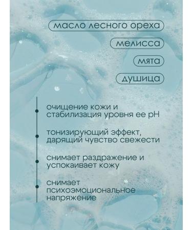 Belita Gel-antistress for shower dreams 400 ml - Buy Online on GoSupps.com